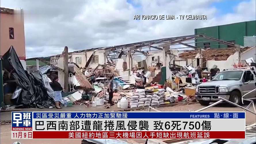 frivjogos - Apostas no Brasil