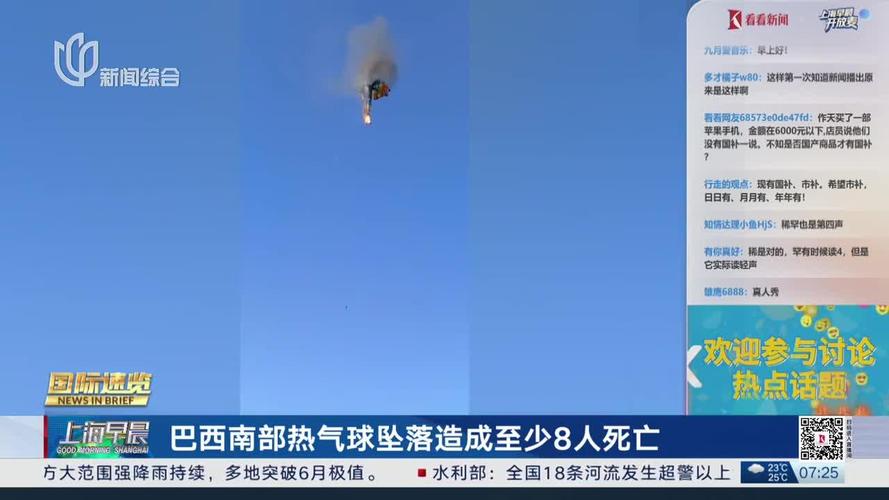 pablo-marçal-é-bilionário - Cassinos e iGaming no Brasil