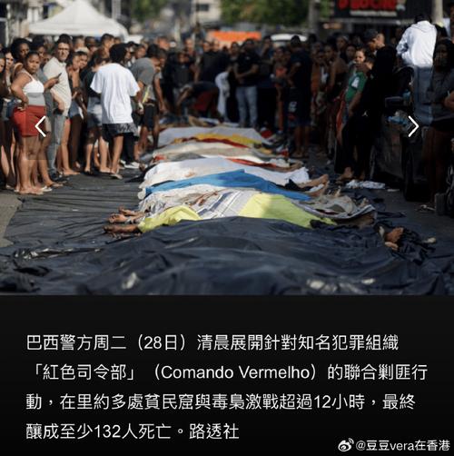 patrimônio-do-filho-do-lula - Apostas no Brasil